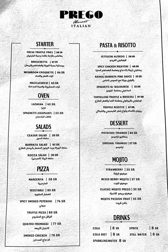 Menu منيو